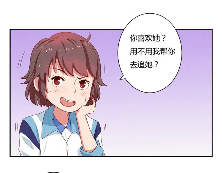 第28-31话 那一瞥的伤感116