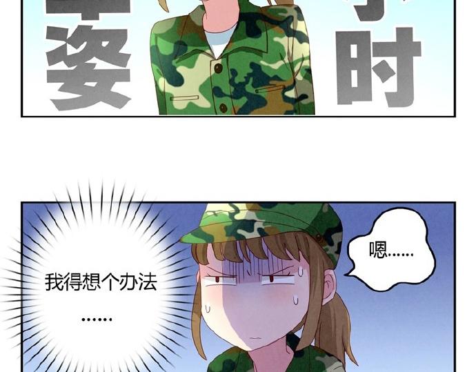 第12-15话 “打情骂俏”的正确打开方式71