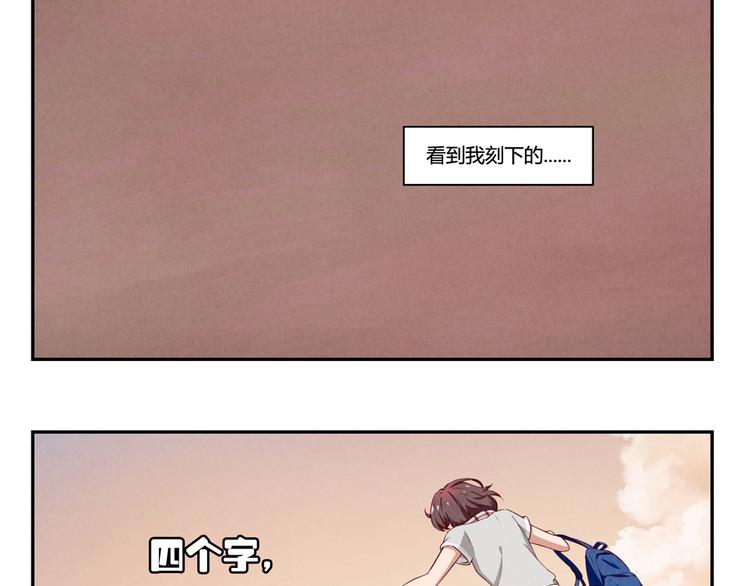 第159话 四个字，两个人45