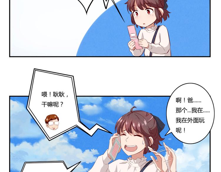 第162话 有些故事还没有讲完45