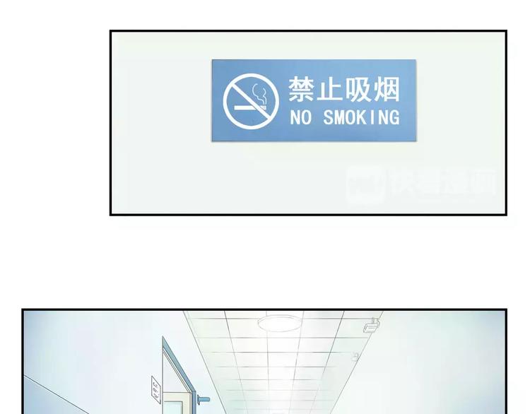 第113话 耿耿，委屈你了4