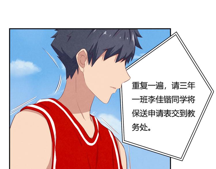 第154话 开不了口9