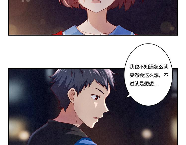 第142话 荒唐的想法28