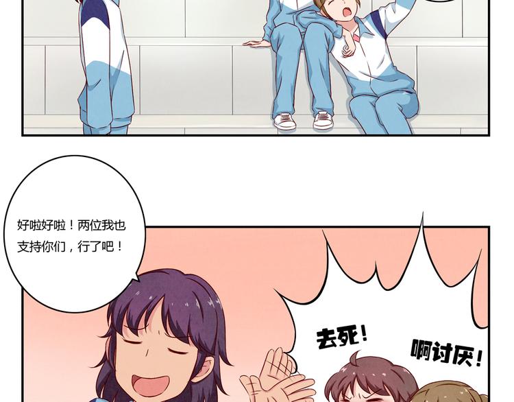 第117话 大神的八卦格外诱人11