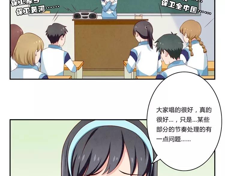 第76话 并不走心的排练20
