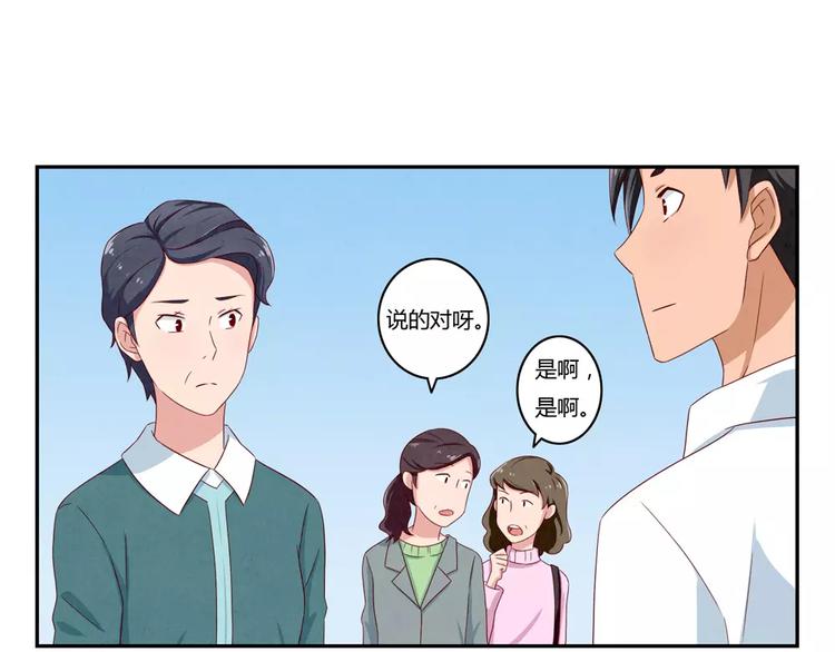 第46话 耿耿，你是好孩子24
