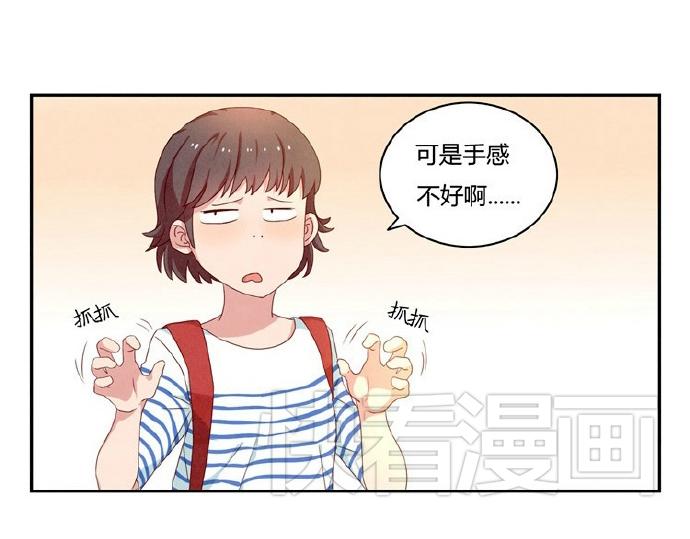 第12-15话 “打情骂俏”的正确打开方式15