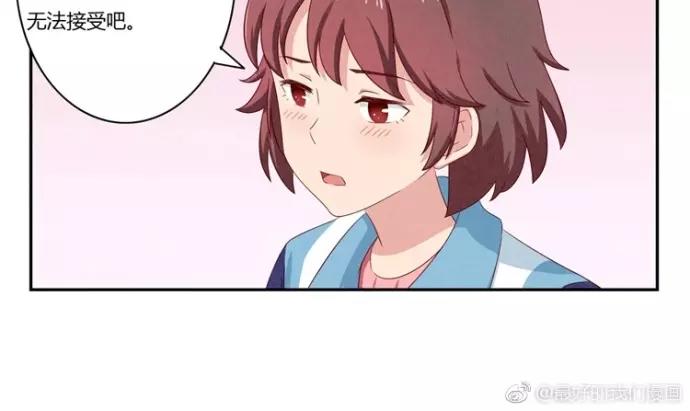 第80话 我只崇拜你13