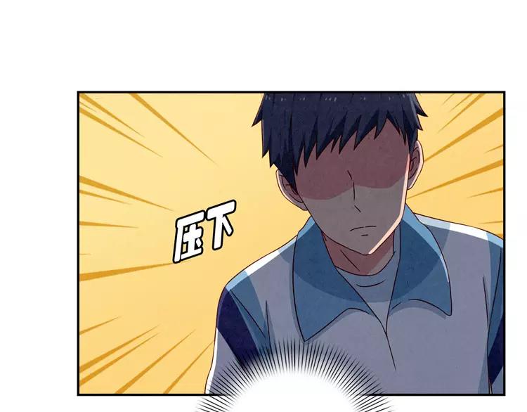 第54话 你……你要干什么？26
