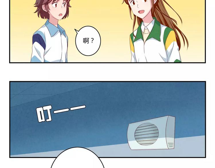 第42话 多晒晒太阳25