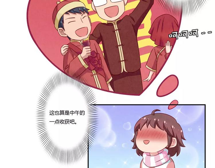 第108话 一见如故的“父子”25