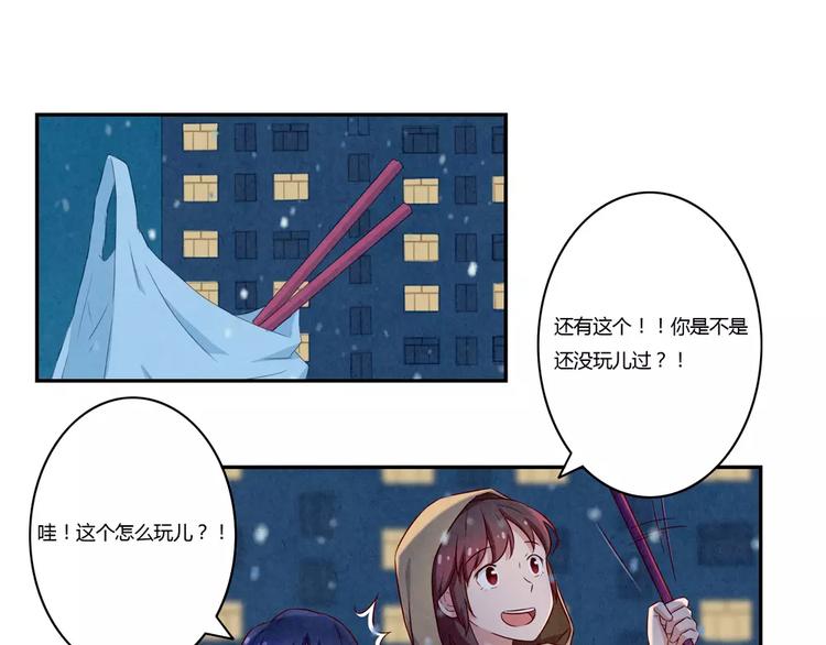 第110话 林帆！林帆！！！10