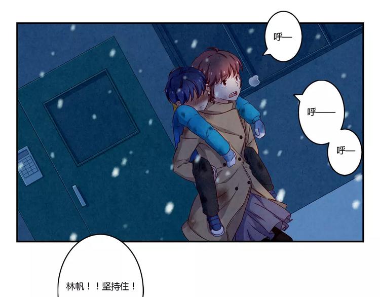 第111话 请你们相信我3
