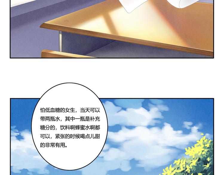 第160话 毕业快乐3