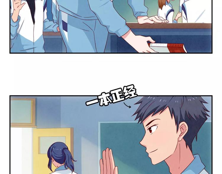 第38话 单纯少年欢乐多11
