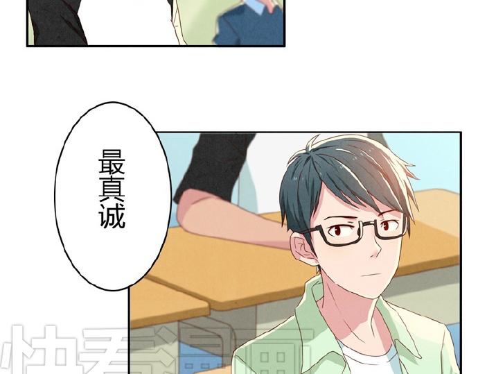 第9-11话 做我的同桌吧4