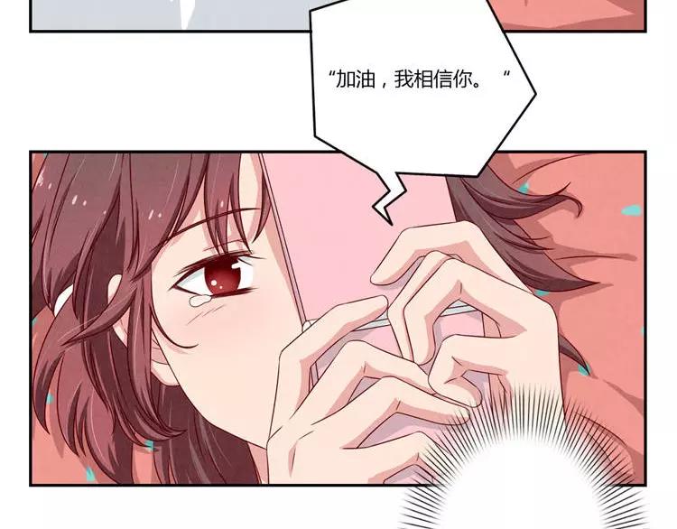 第86话 第一次想要变得更好5