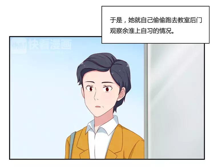 第53话 祝你万事胜意15