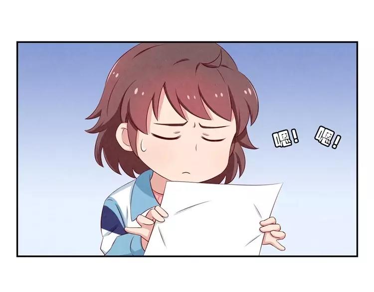 第77话 耿耿在咆哮24