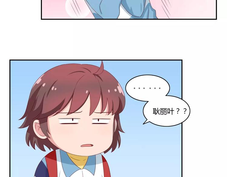 第48话 冷战11