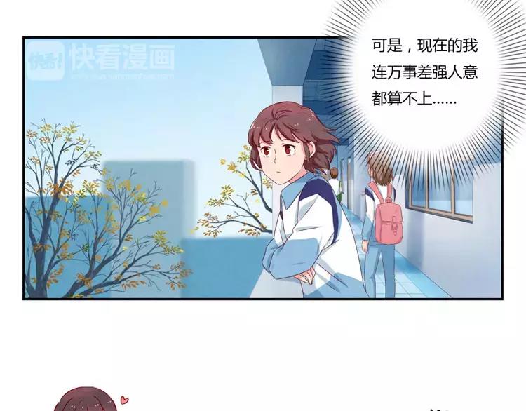 第53话 祝你万事胜意30