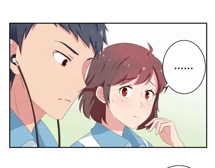 第63话 我不想当着外人的面5