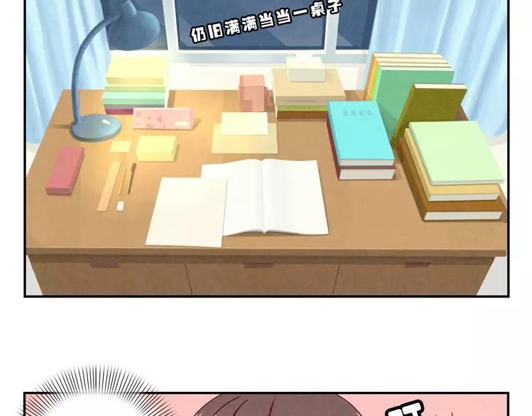 第66话 反正就是不一样12