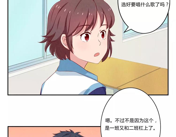 第74话 一二九战役15