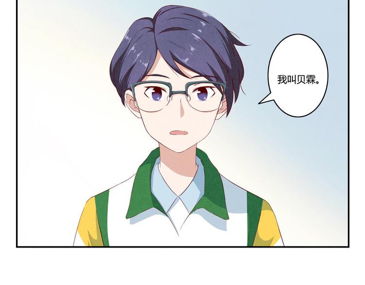 第143话 我们一直做同桌吧27