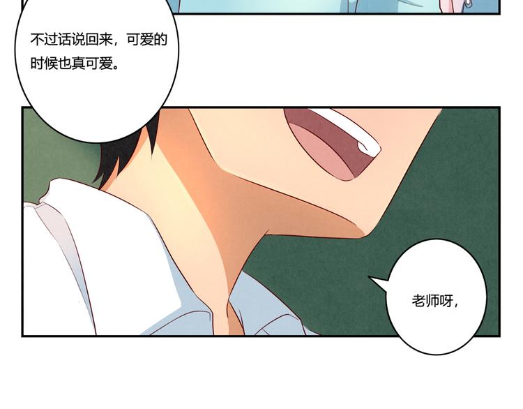 第160话 毕业快乐25