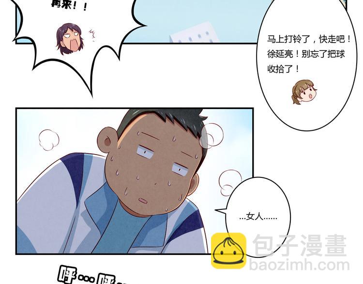 第123话 你以为你以为的29