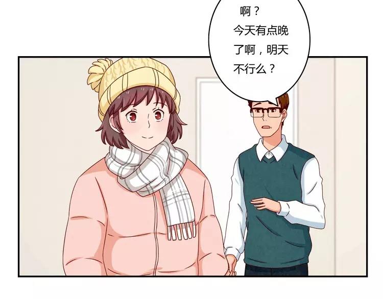 第66话 反正就是不一样18