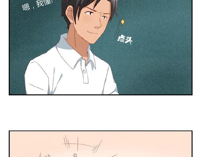 第16-19话 见证一次告白24
