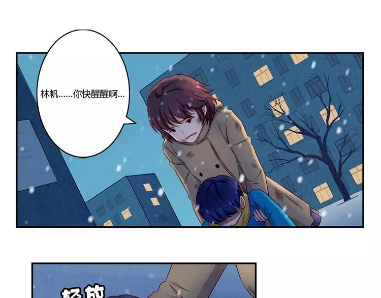 第111话 请你们相信我11