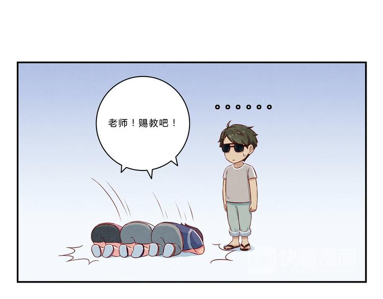 第121话 得道高僧传我内力10