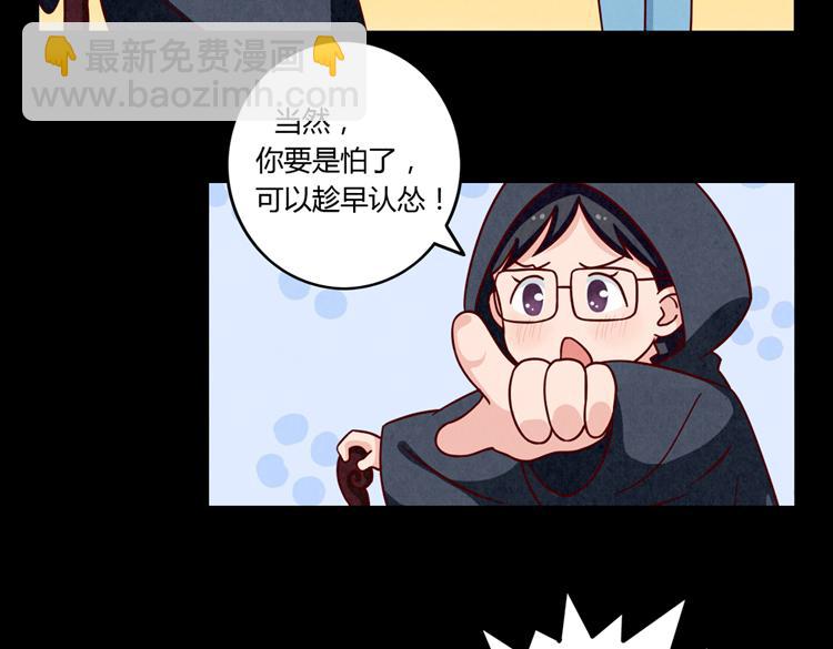 第32话 “逼真”的情景剧表演21