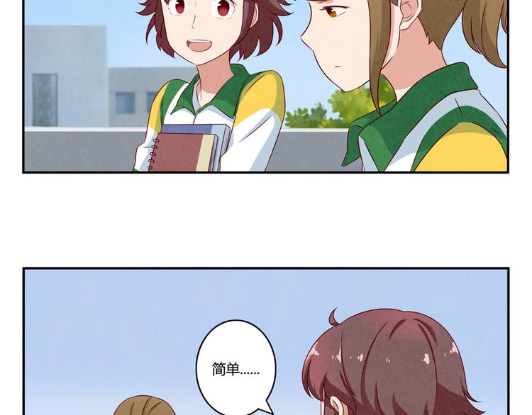 第147话 愿赌服输2
