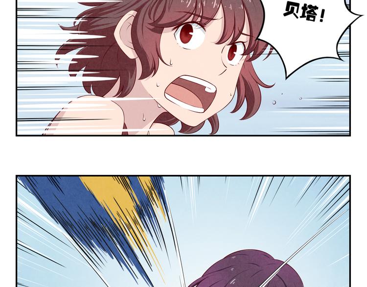 第129话 少女与野兽19