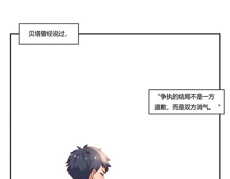 第156话 他的微笑17