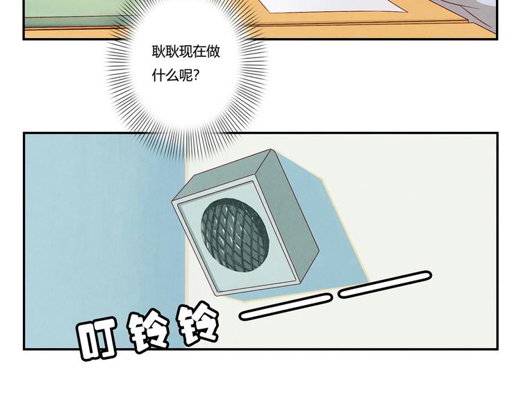 第155话 北京，北京17