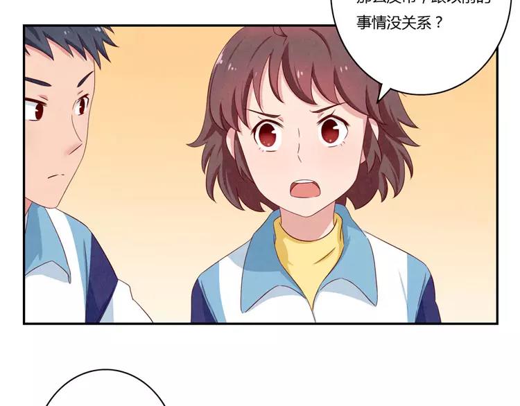 第55话 知道真相的我眼泪流下来13
