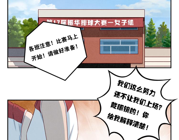 第124话 最弱对最强1