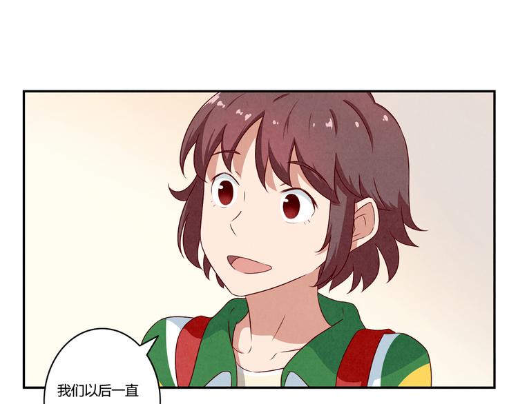 第143话 我们一直做同桌吧17