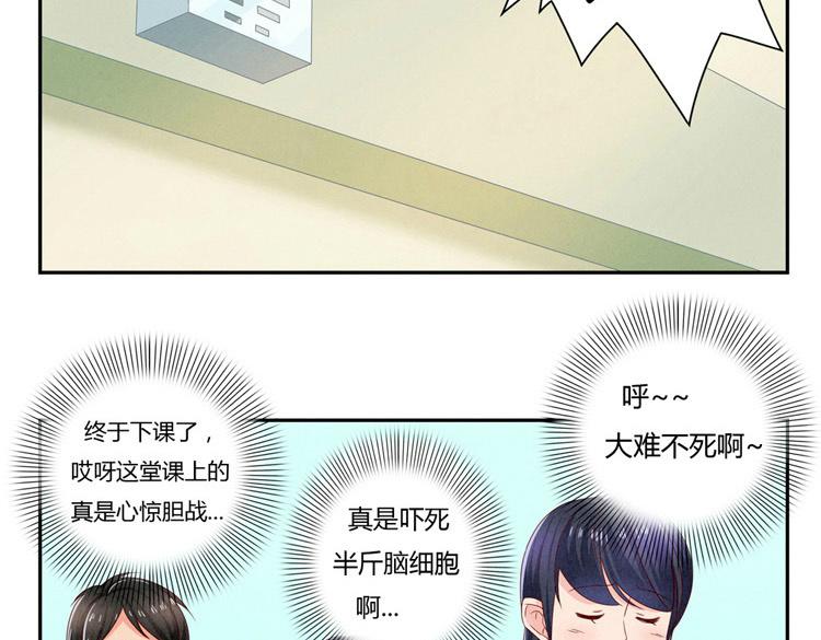 第28-31话 那一瞥的伤感16