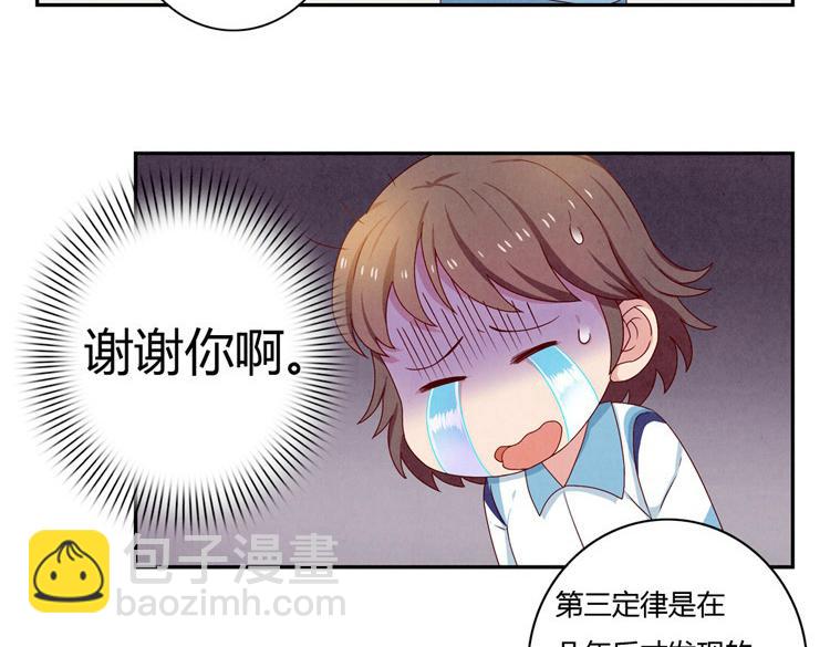 第24-27话 和我一起演出吧！13