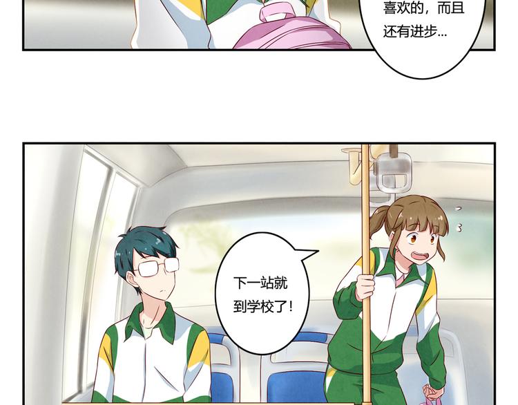 第146话 简单的韩叙9