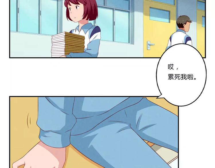 第73话 那个肤浅的女人1
