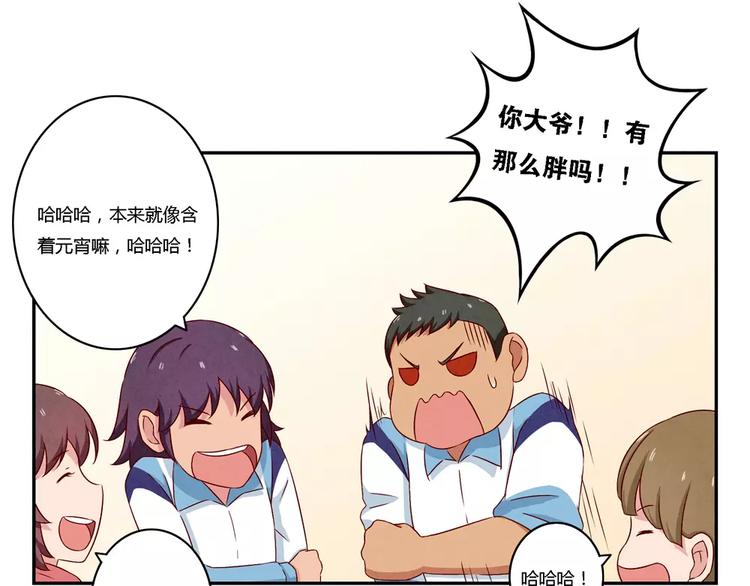 第116话 第一次这么喜欢开学18