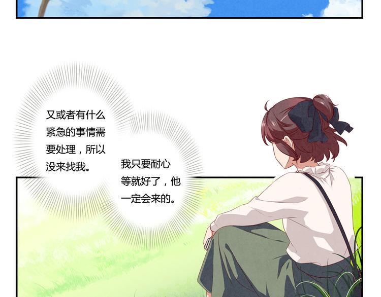 第162话 有些故事还没有讲完42