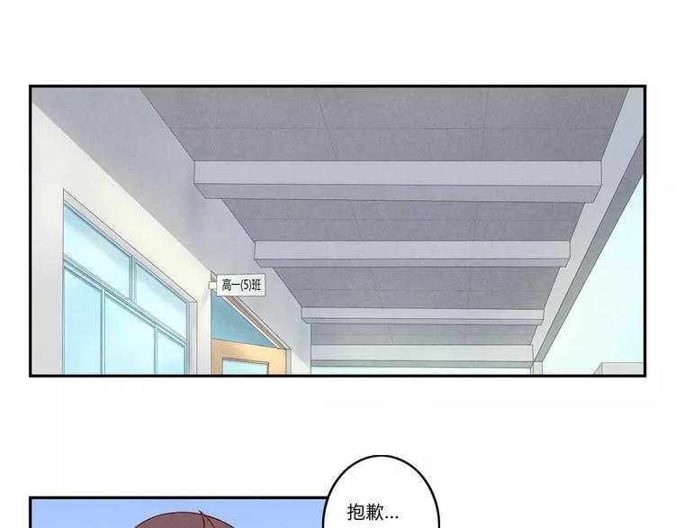 第75话 酸酸的味道6